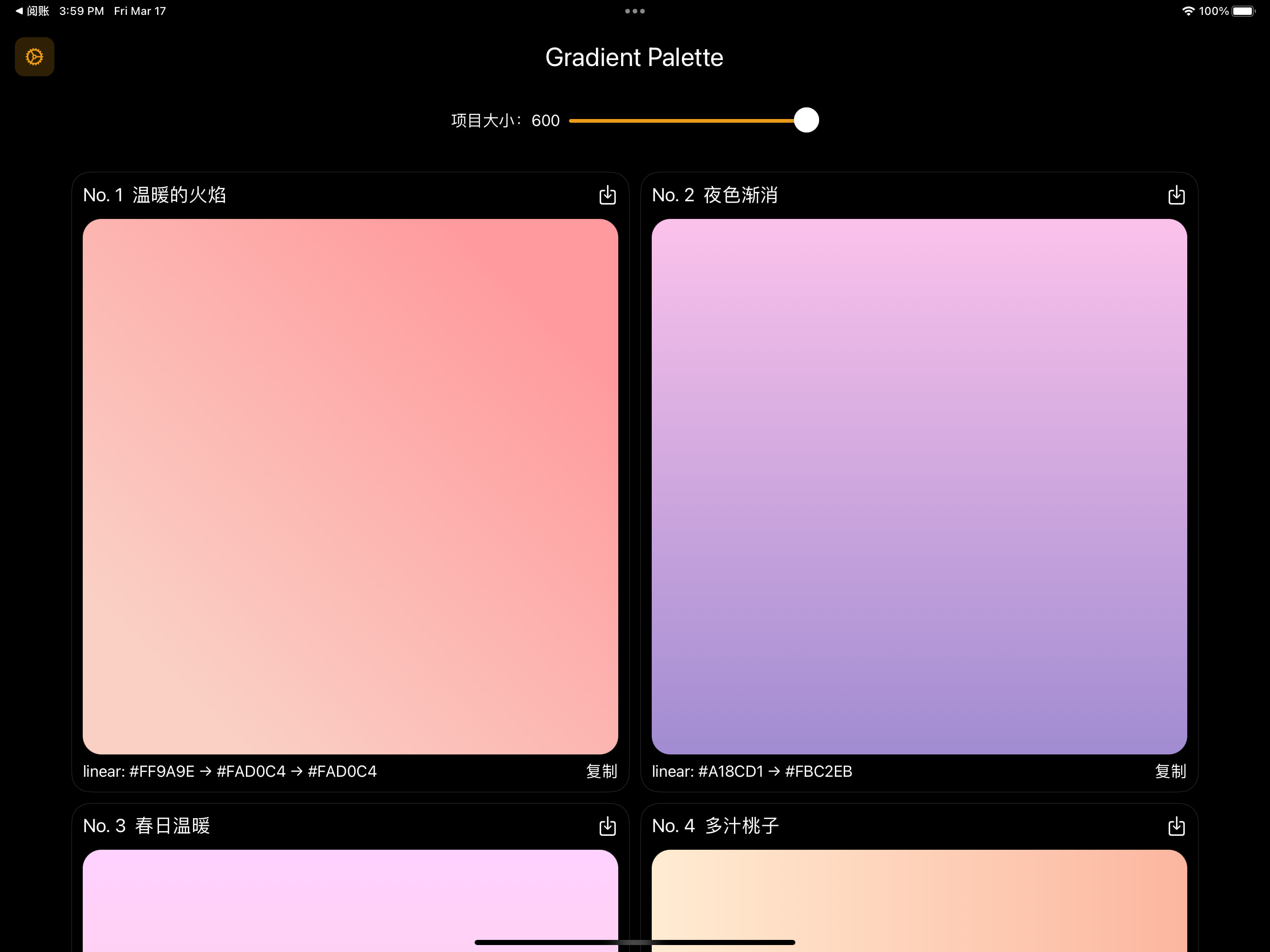 Gradient-Palette-iPad-preview